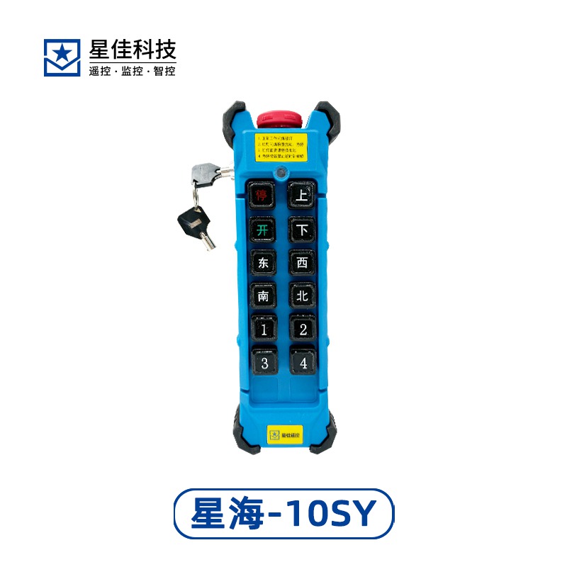 星海-10SY