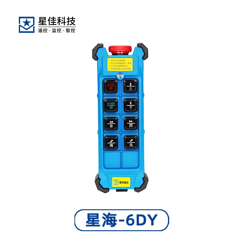 星海-6DY