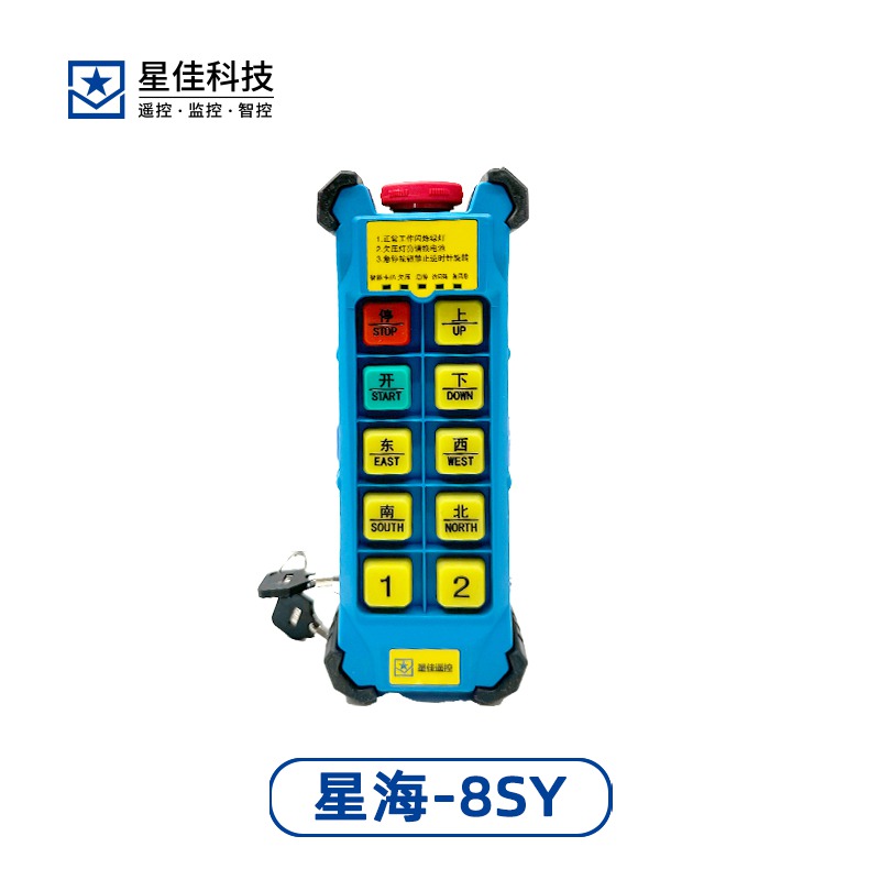 星海-8SY