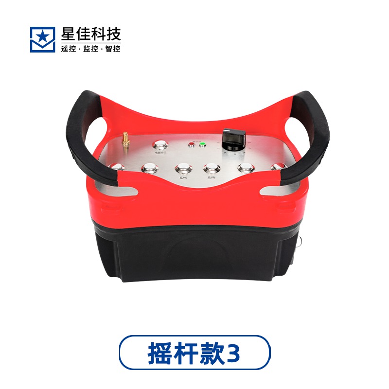 摇杆款-20键